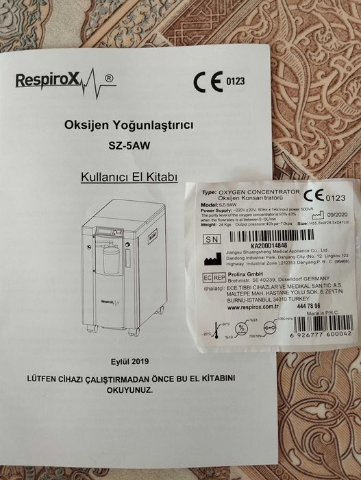 кисневий концентратор, оренда 200 грн за добу