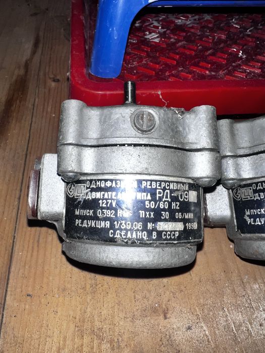Електродвигун однофазний РД-09