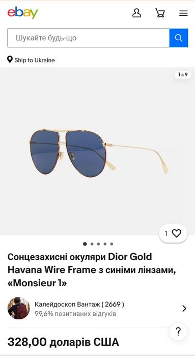 Окуляри сонцезахисні Christian Dior Monsieur 1 oригіналl