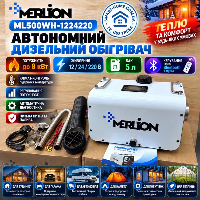5 8 кВт‼️Bluetooth 12В 24В 220В Автономка дизельна обігрівач дизельний автономний в машину квартиру будинок авто обогреватель дизельный автономный 12V