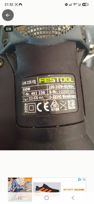 Festool Planex LHS 225 EQ
