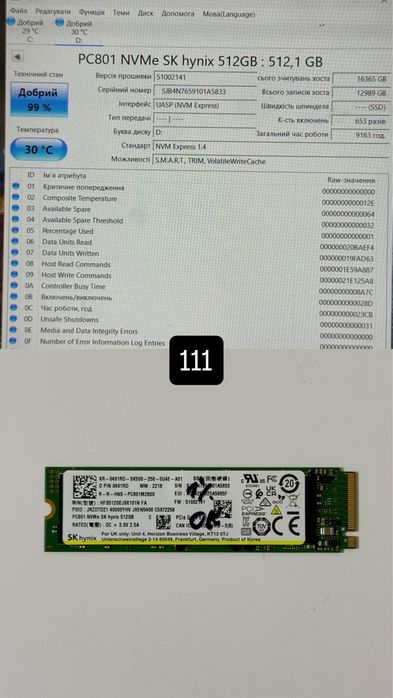 Ssd 2280 M2  NMNE PCi 4 512 gb