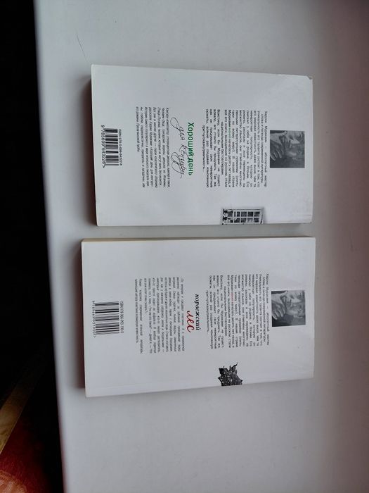 Харуки Мураками,  книги.