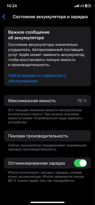Iphone xs 256 , neverlock