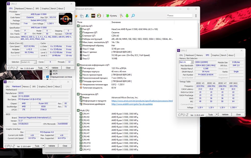 Ryzen 5 5500 | RX 6700XT 12GB | 16GB DDR4 | 368GB SSD| 700W Ігровий ПК