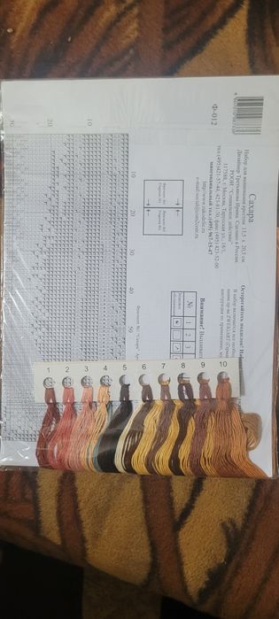 Набори для, вишивання "Золоте руно", серія "Фентезі"