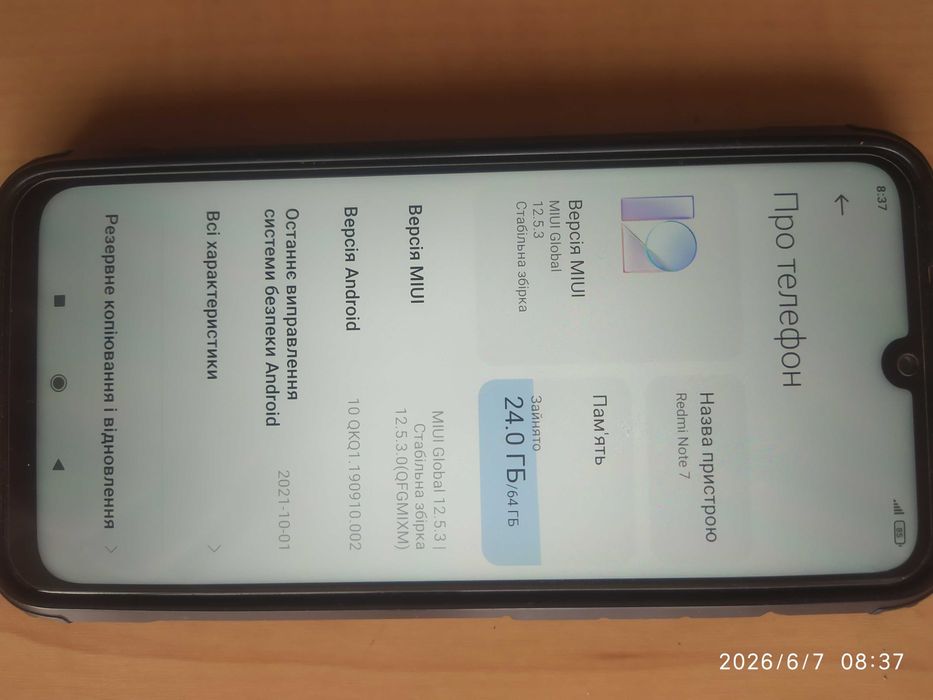 Запчастини для Redmi note 7
