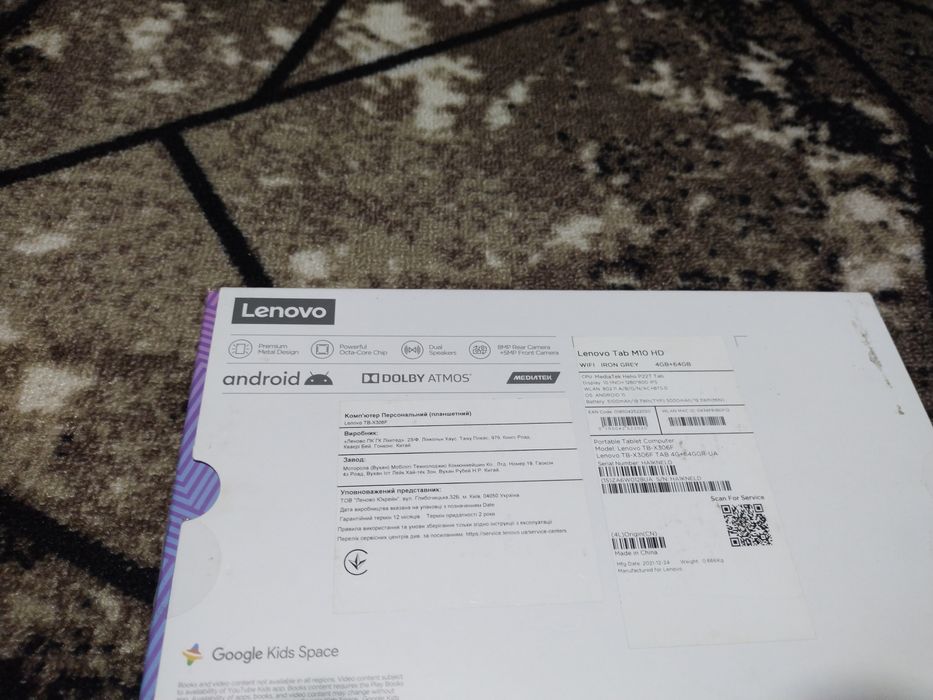 Продам срочно є торг