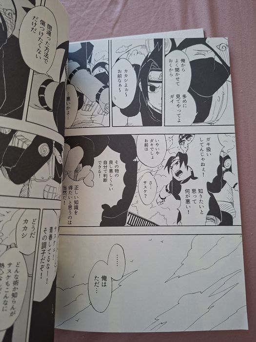 Naruto doujinshis sasuke Sakura sasusaku