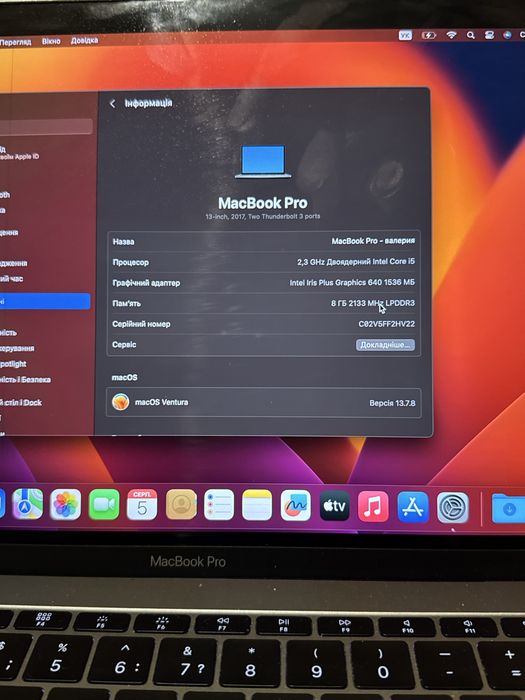 Apple MacBook Pro 13” (2017) Space Gray