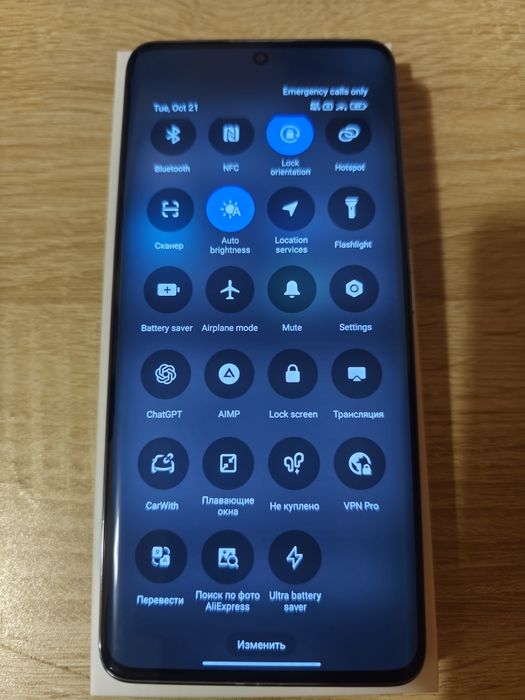 Xiaomi Redmi Note 14 Pro Plus (ОЗУ 12+12 / 256)