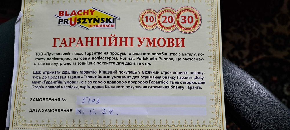 Заміна покрівлі даху (криші). Мансардні приміщення. Монтаж фасадів.