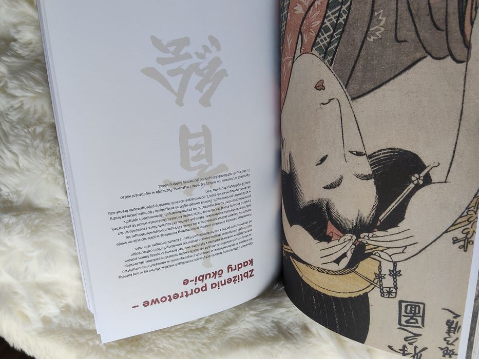 Katalog drzeworytów Utamaro