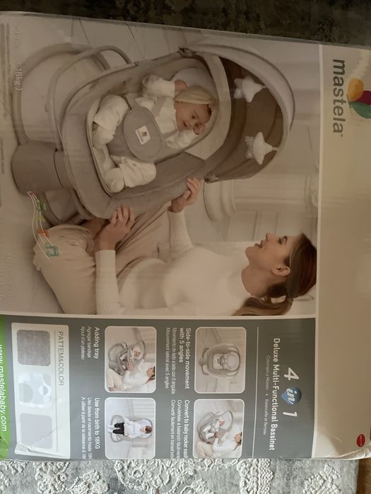 Заколисуючий центр,шезлонг