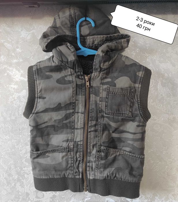Жилетка для хлопчика