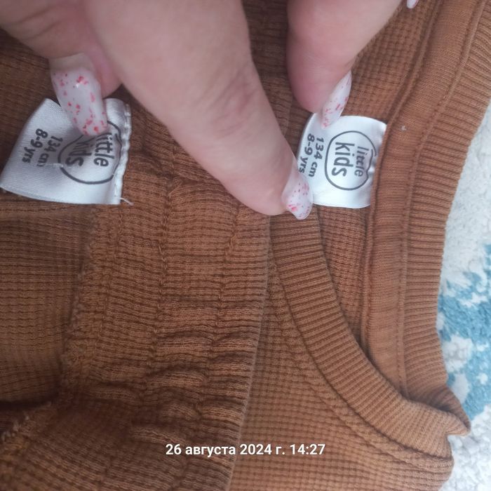 Лёгкий спортивный костюм