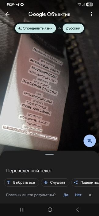 Сумочка кожаная Armani Exchange