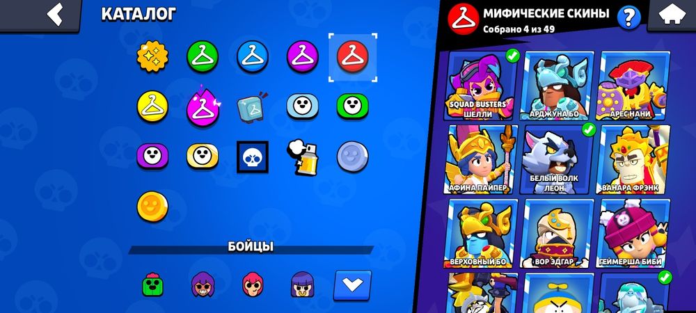 Аккаунт в бравл старс