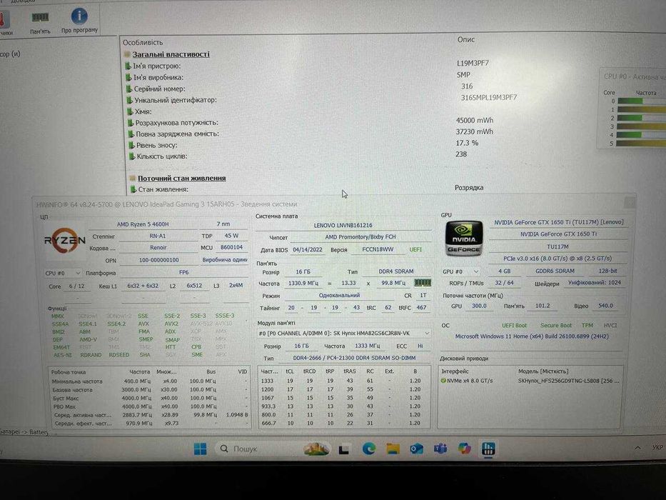 ideapad gaming 15ARH05 15.6`fulhd R5-4600H/GTX1650TI/16DDR4/256SSD