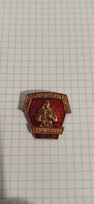 Odznaka NRD Straż pożarna