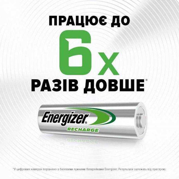 Акумулятор Energizer Extreme AA 1,2V 2300 mAh. Ціна за 2 шт. Є гурт!