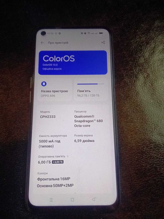 Мобільний телефон Oppo A96