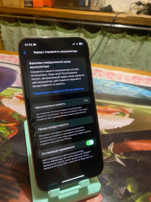 Айфон 12 про 128 гб  читайте опис….