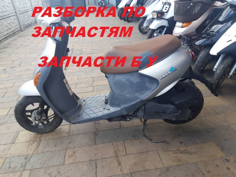 пластик Yamaha Jog Aprio (YAMAHA GEAR Vino 2t Honda AF-62)