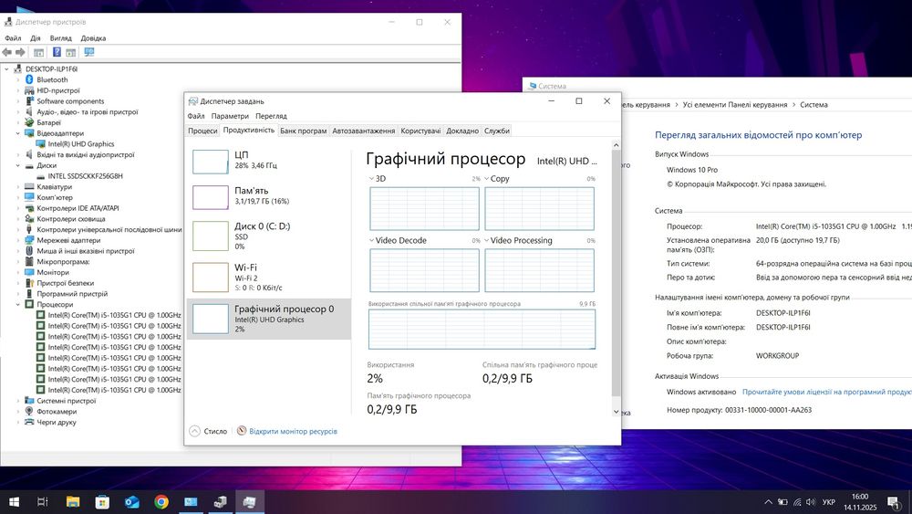 Мощний ноут 20/256ГБ/8ядер/FullHD/для навчання/великий ноутбук для
