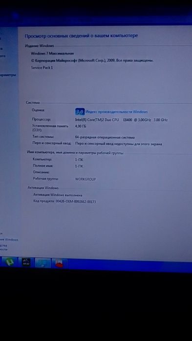 срочно Продаю комп'ютер в робочому стані за непотрібності