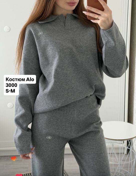 Костюм alo yoga