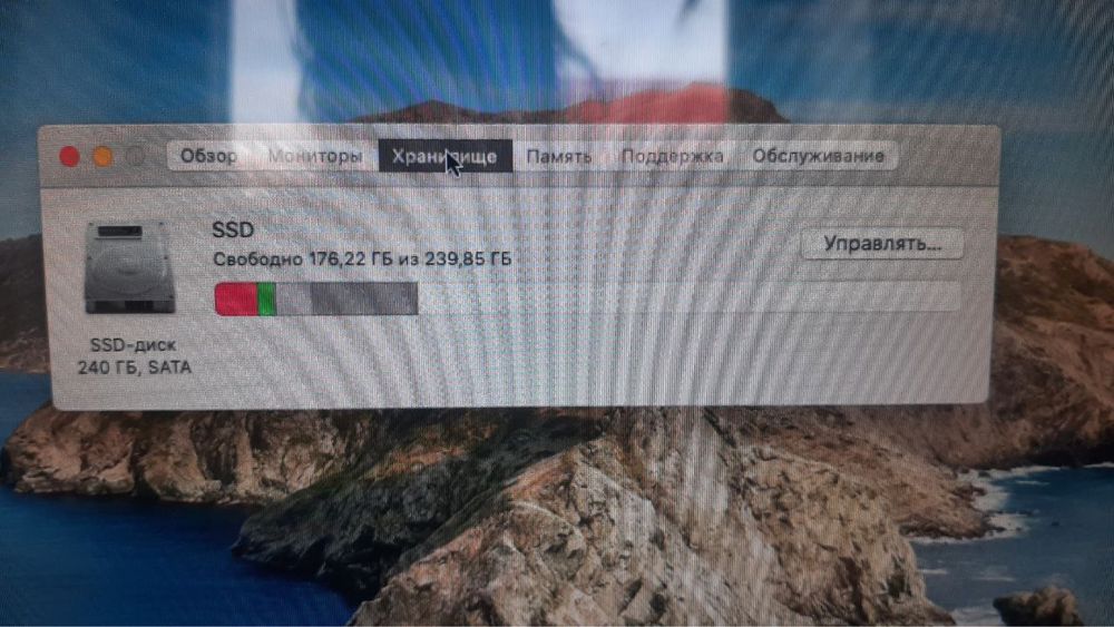 MacBook Pro 15 2012