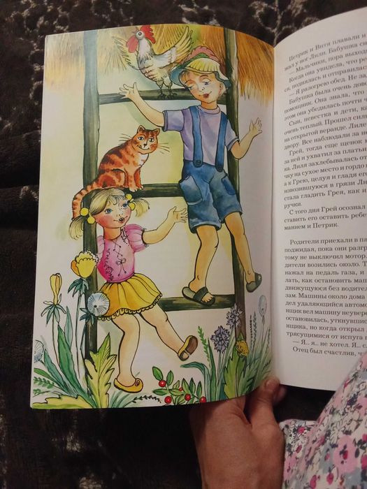 Книга для дітей "Милые проказники"