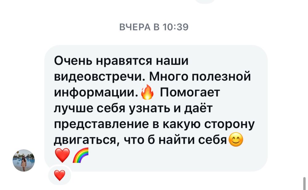 Астролог консультація прогноз на місяць / рік