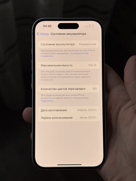 Iphone 15 128gb 100% АКБ