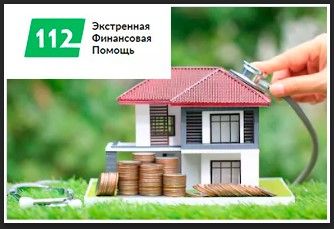 Кредит без довідок про доходи