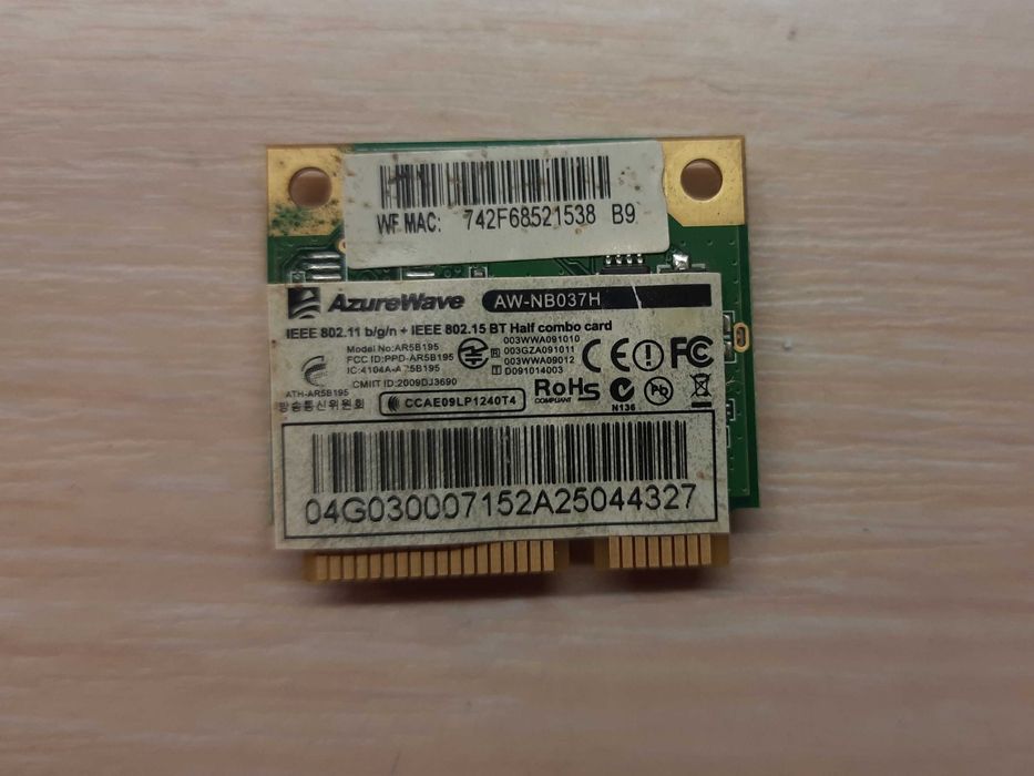 Wi-fi модуль AzureWave AW-NB037H