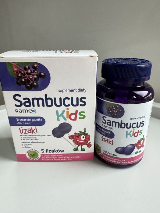 Дитячі вітаміни Sambucus Самбукус