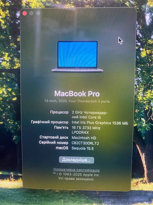 MacBook Pro 13" 2020 (A2251) / Intel Core i5 / 16GB RAM / 1TB SSD