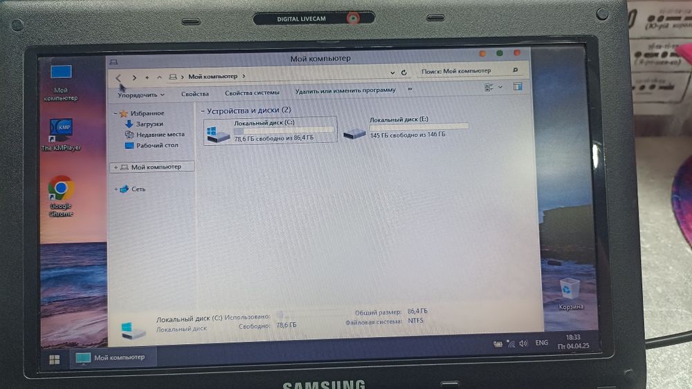 Samsung N 150 plus