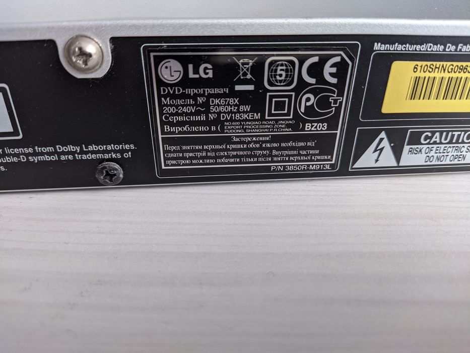 DVD-програвач LG KARAOKE