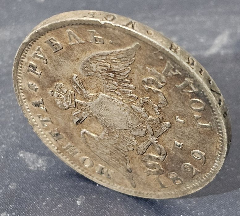 Рубль 1829 нг масон