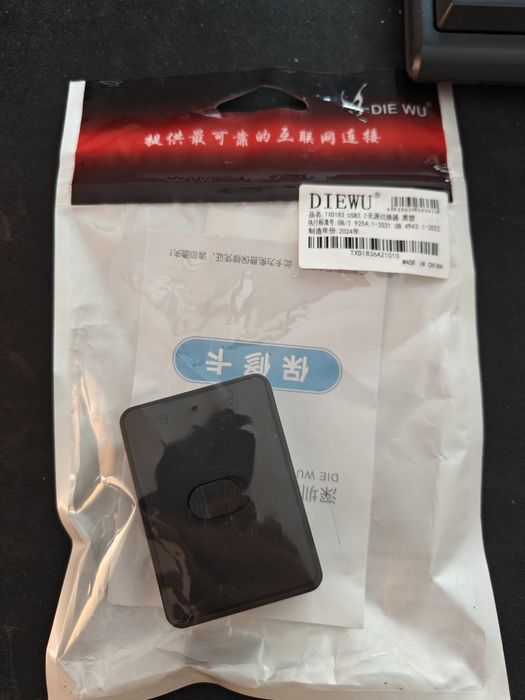 USB 3.0 двонаправлений світч