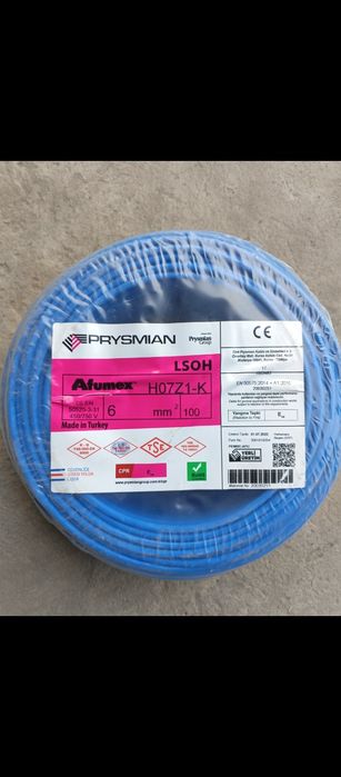 Кабель 6 кв / бухта 100 м