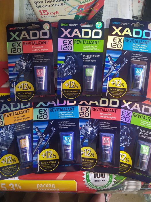 Хадо максимум Stage 1 Maximum Xado хадо ревіталізант присадки