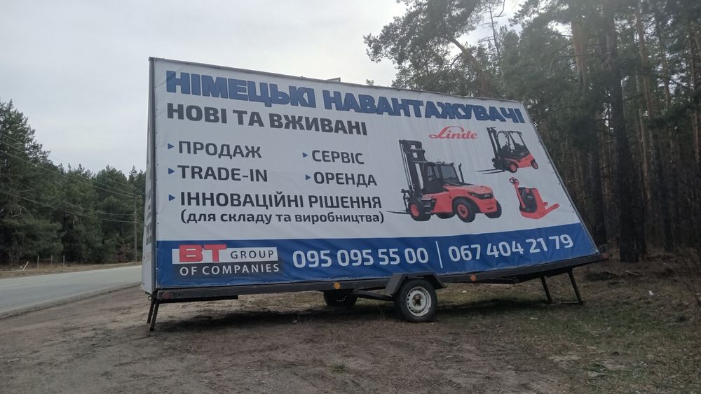 Linde Офіційні  навантажувачі газові Лінда Н80Т