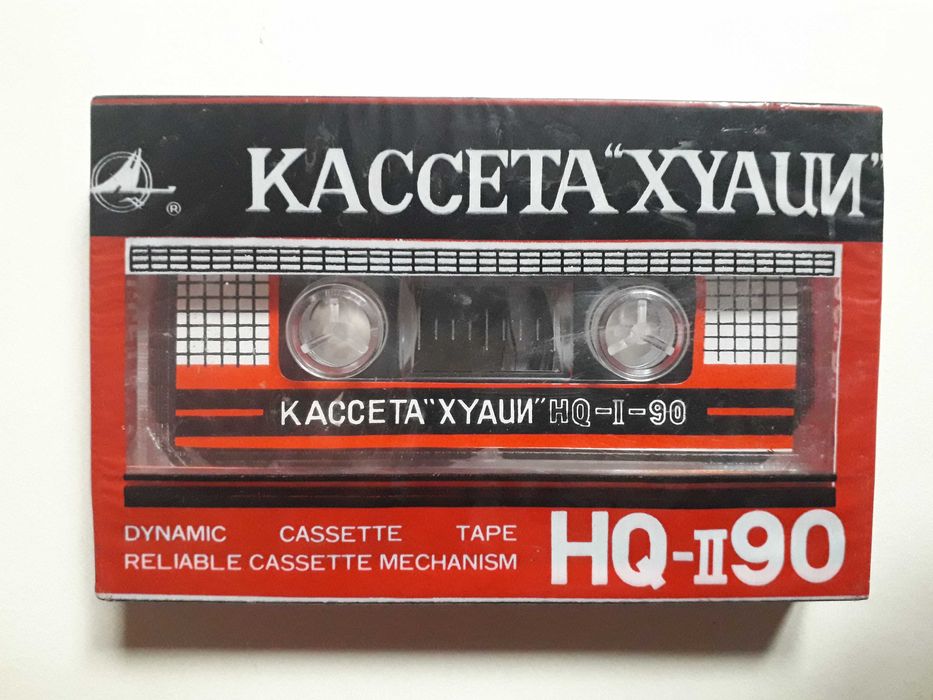 Кассета BASF ferro90/ PHILIPS CD extra 60 chrome/XYAUИ HQ-II 90