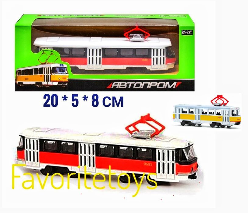 Коллекционные модели городского транспорта а ассортименте