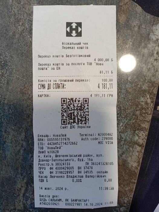 Продам смартфон HOTWAV Note 12 8\128 NFC Black (Global Version)