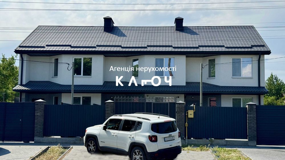 Продаж таунхуса з сучасним ремонтом!